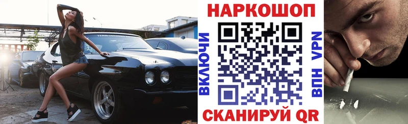 Купить наркотики Белогорск Марихуана mega ГАШИШ Мефедрон АМФЕТАМИН