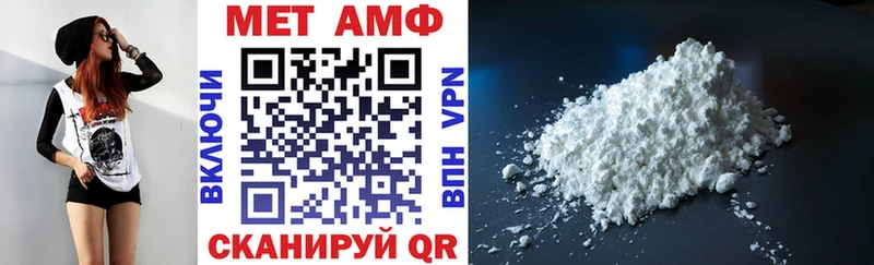 закладки  Белогорск  АМФ 97% 