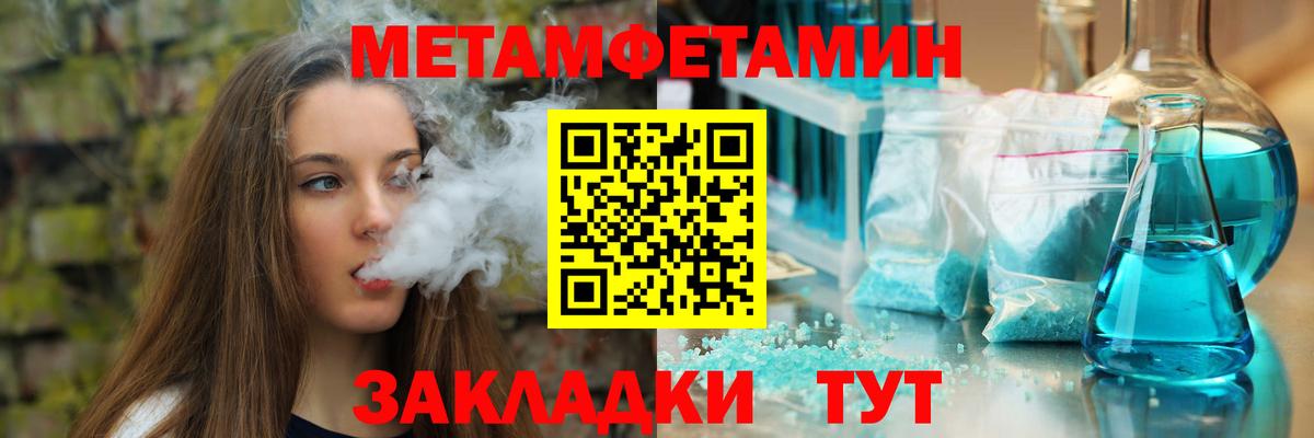 Белогорск  АМФ 98%  АМФЕТАМИН  АМФЕТАМИН  Вход с VPN 