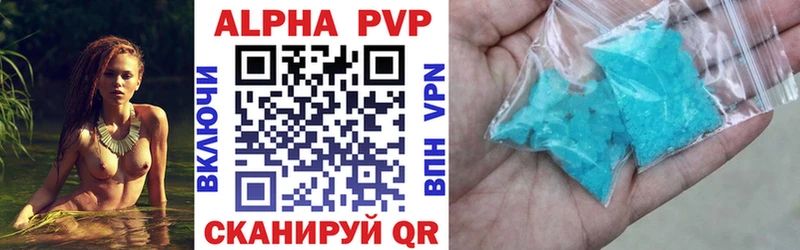 A PVP СК КРИС  Белогорск 