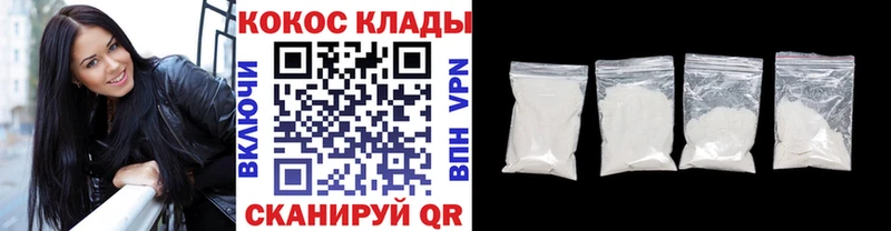 Кокаин Перу  сайты даркнета Telegram  Белогорск 