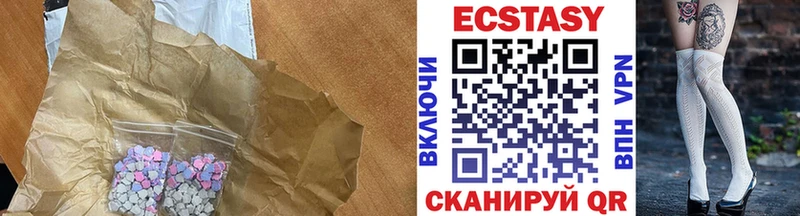 Ecstasy 99% Белогорск