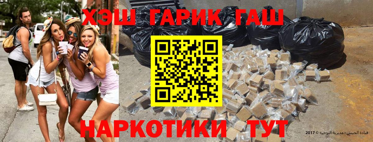 Белогорск  Гашиш Изолятор  даркнет сайт  ГАШ убойный  Вход с VPN 