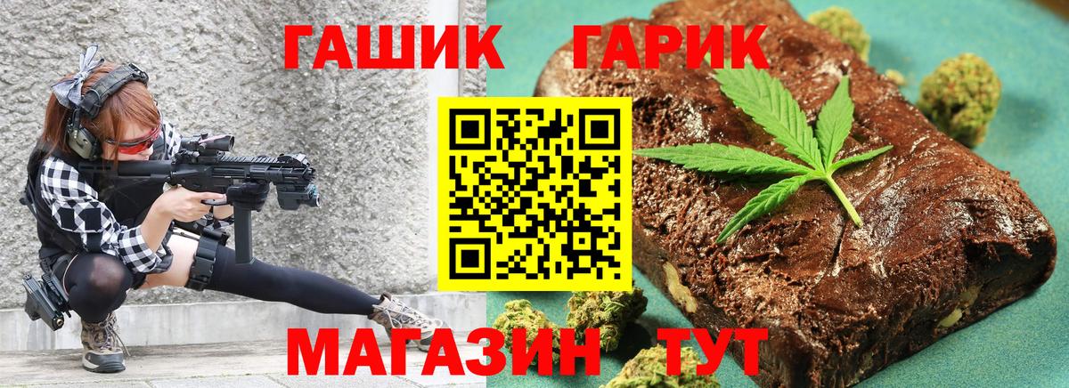 Белогорск  LSD-25  Меф кристаллы  Гашиш  МДМА  Вход с VPN  Cocaine  ГАШ 