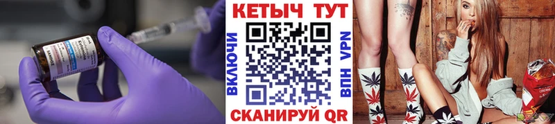Кетамин VHQ  Белогорск 