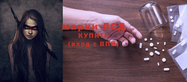кокс Осташков