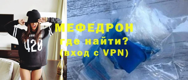 бутират Весьегонск