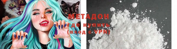 мет Иноземцево
