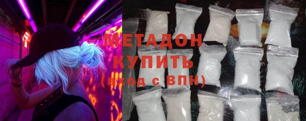 метамфетамин Осинники