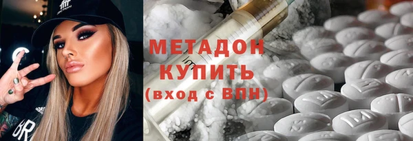 скорость mdpv Абдулино