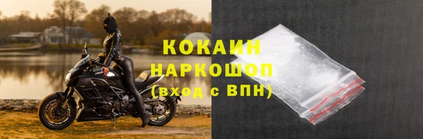метамфетамин Осинники