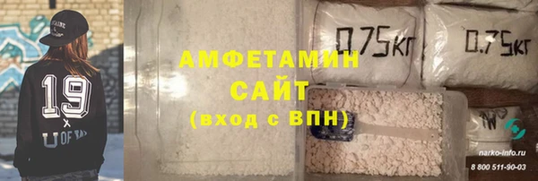 метамфетамин Осинники