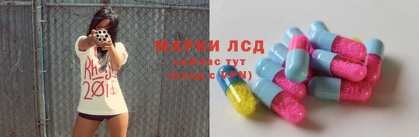 метамфетамин Осинники