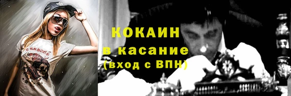 прущий лед Остров