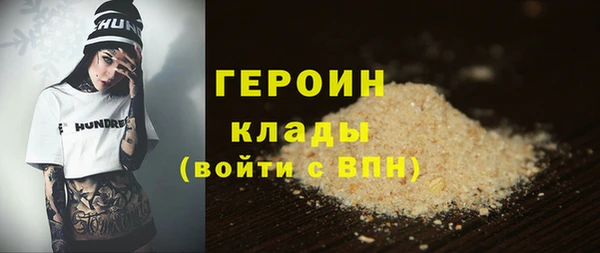 дистиллят марихуана Абаза