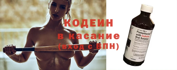 кокс Осташков