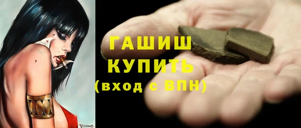 метамфетамин Осинники