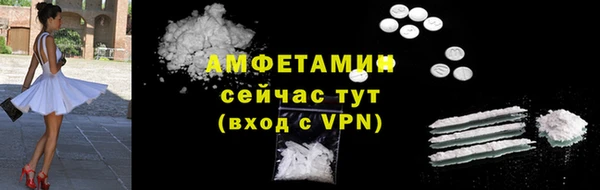 героин Ветлуга