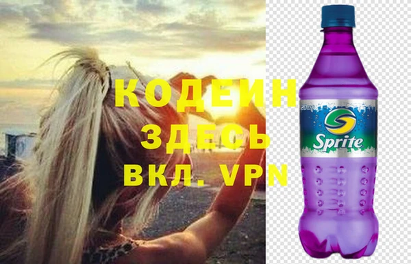 метамфетамин Осинники