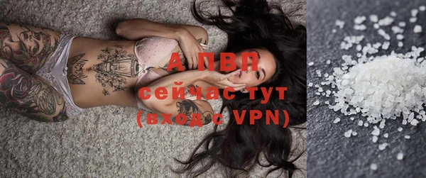 метамфетамин Осинники
