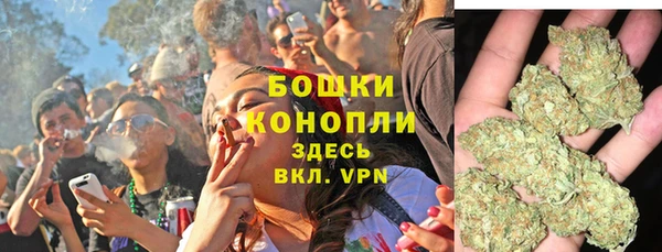 метамфетамин Осинники