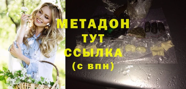 дмт Александровское