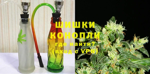 метамфетамин Осинники