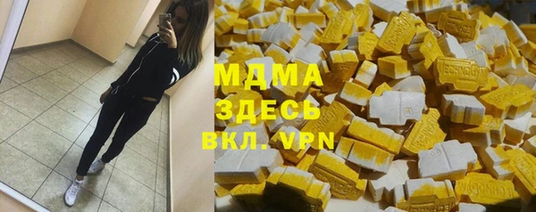 метамфетамин Осинники