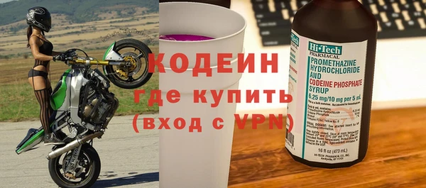 кокс Осташков