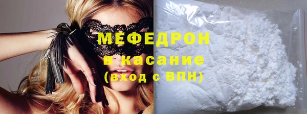 метамфетамин Осинники