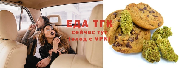 метамфетамин Осинники