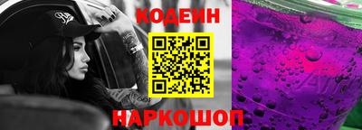 трава Аргун