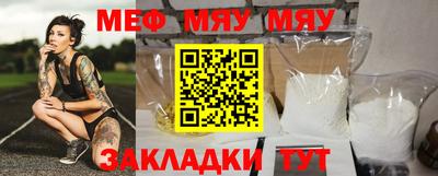 spice Апшеронск