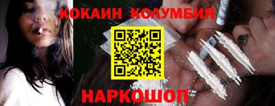 трава Аргун