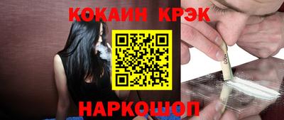 стаф Бийск