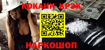 spice Апшеронск