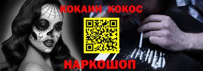 трава Аргун