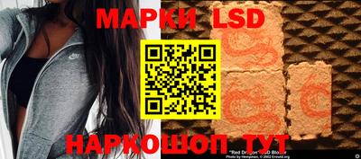 spice Апшеронск