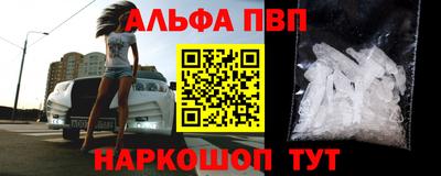 винт Апрелевка