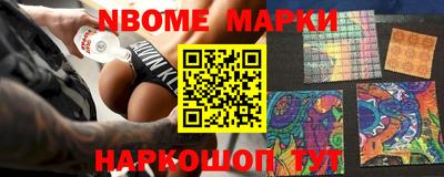 spice Апшеронск