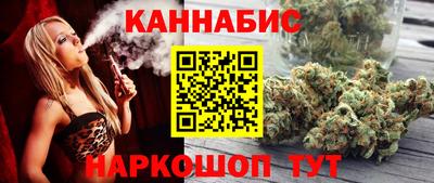 spice Апшеронск