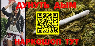 spice Апшеронск