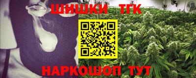 spice Апшеронск