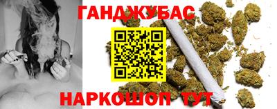 spice Апшеронск