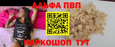 винт Апрелевка