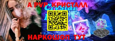 винт Апрелевка