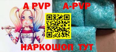 трава Аргун