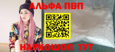 трава Аргун