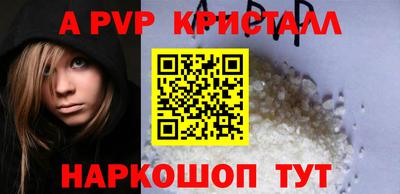 трава Аргун