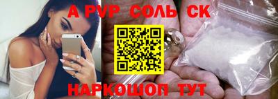 винт Апрелевка